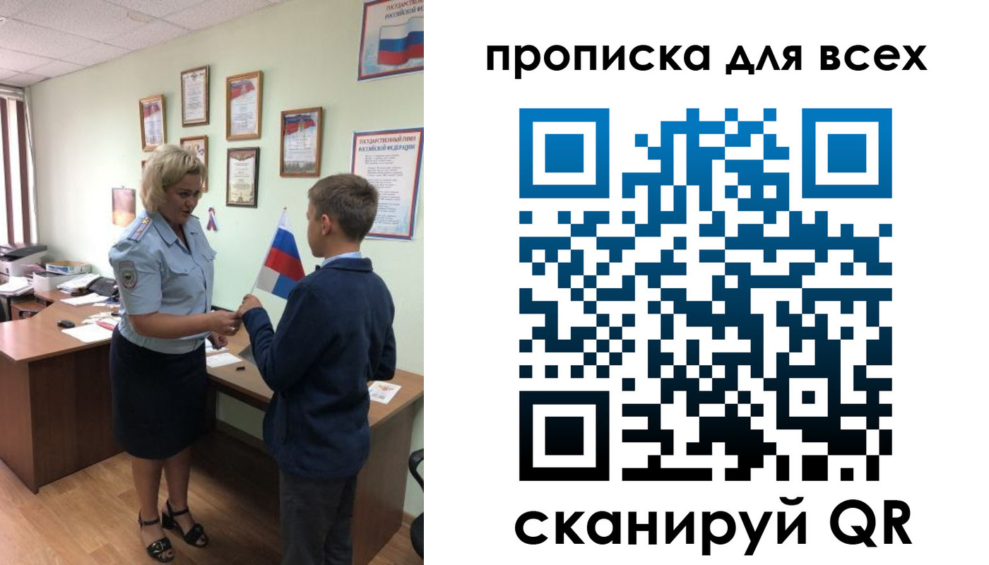 форма 3 в Новошахтинске